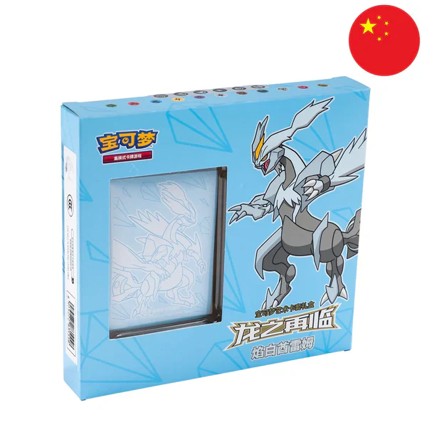 Dragon Revival Art Sleeves Gift Box - White Kyurem